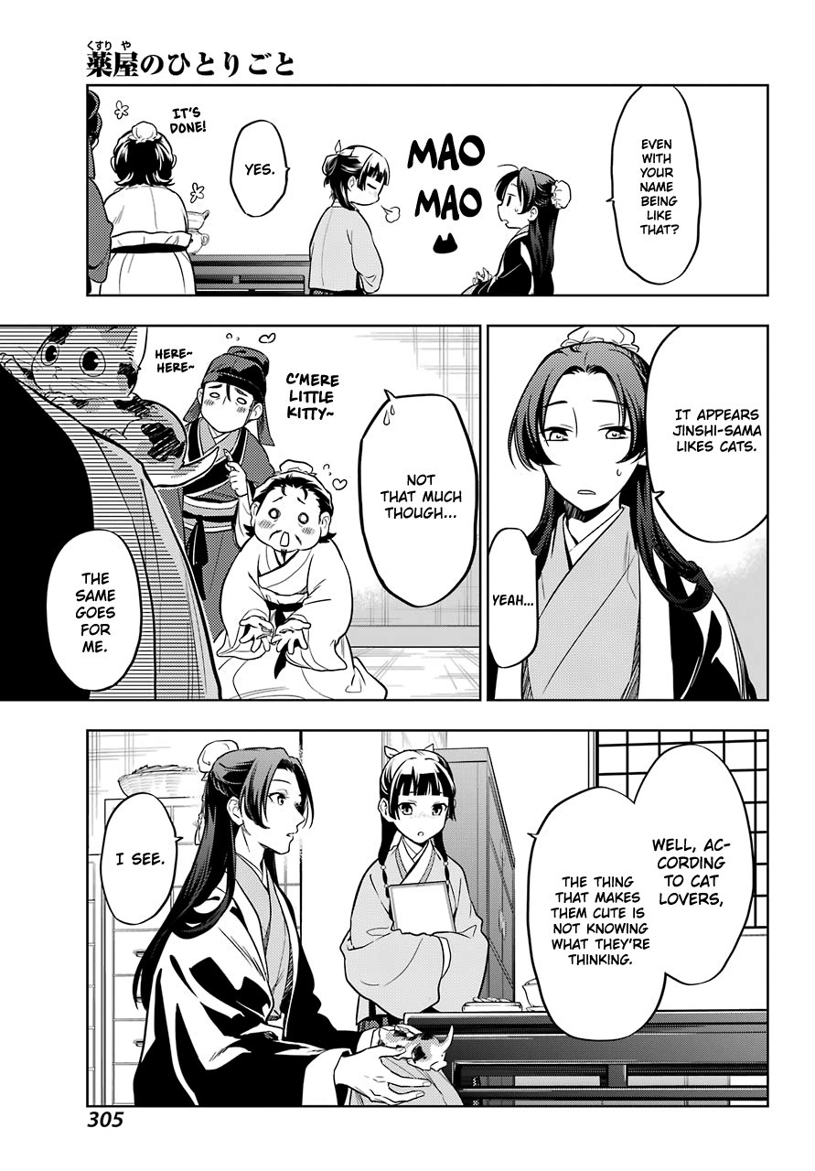 The Apothecary Diaries, Chapter 42.2 image 10